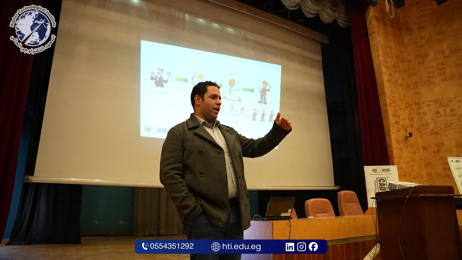 فعاليات محاضرة تكنولوجيا الـ BIM